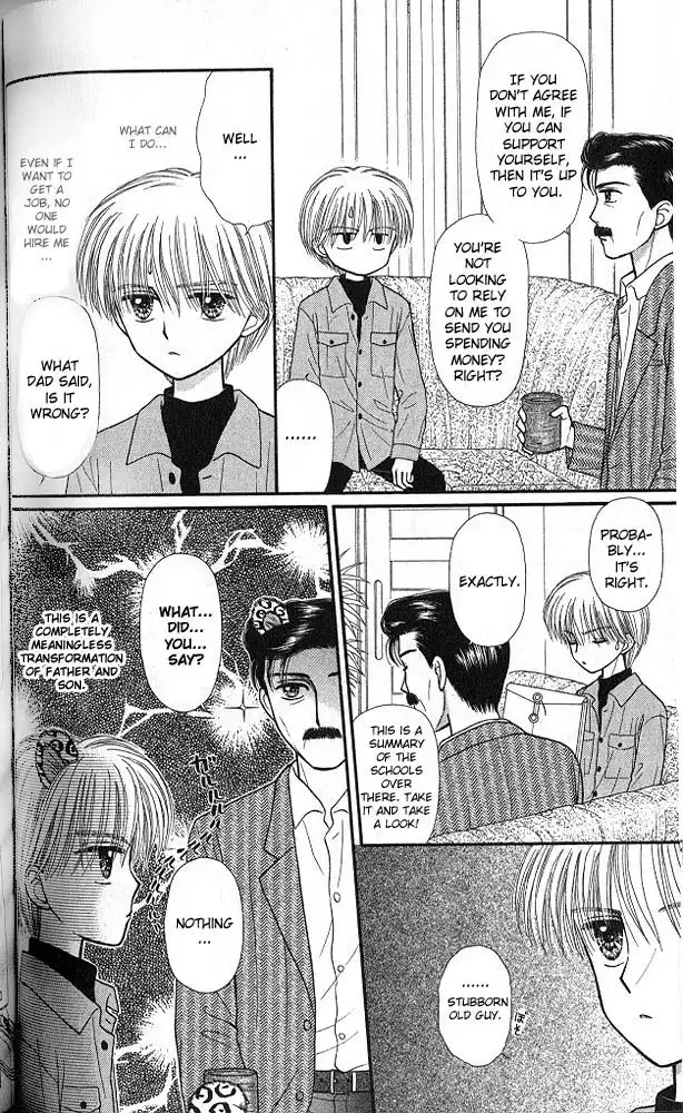 Kodomo no Omocha Chapter 46 25